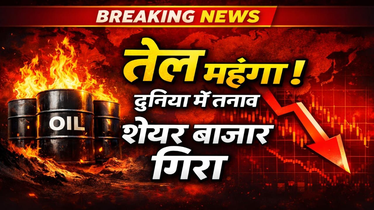 चीन पर टैरिफ की चेतावनी से बढ़ी वैश्विक चिंता
